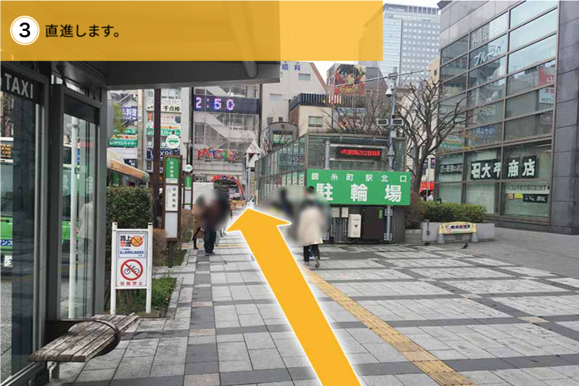 総武線「錦糸町駅」北口からのアクセス