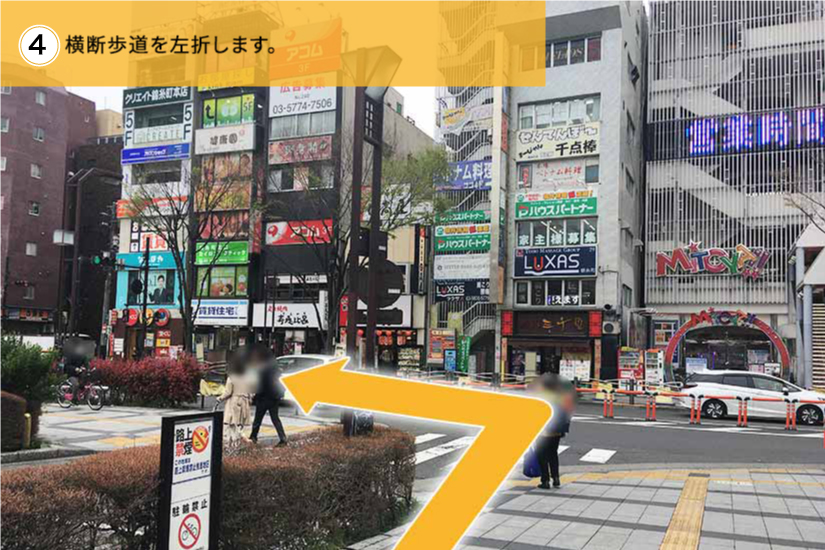 総武線「錦糸町駅」北口からのアクセス