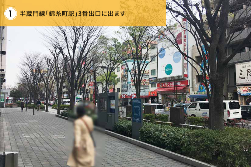 半蔵門線「錦糸町駅」3番出口