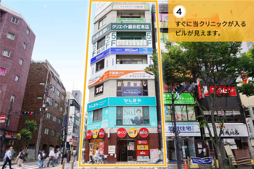 半蔵門線「錦糸町駅」3番出口